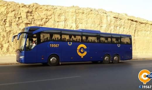 Photo of تعرف على طريقة حجز سوبر جيت أون لاين