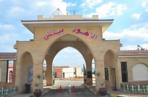 قرية الزهور العين السخنة